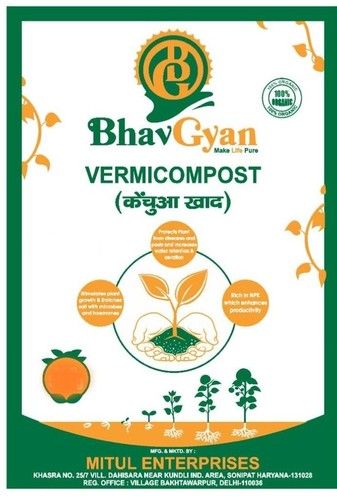 99.9% Pure Compost Type Vermicompost Fertilizer Granular