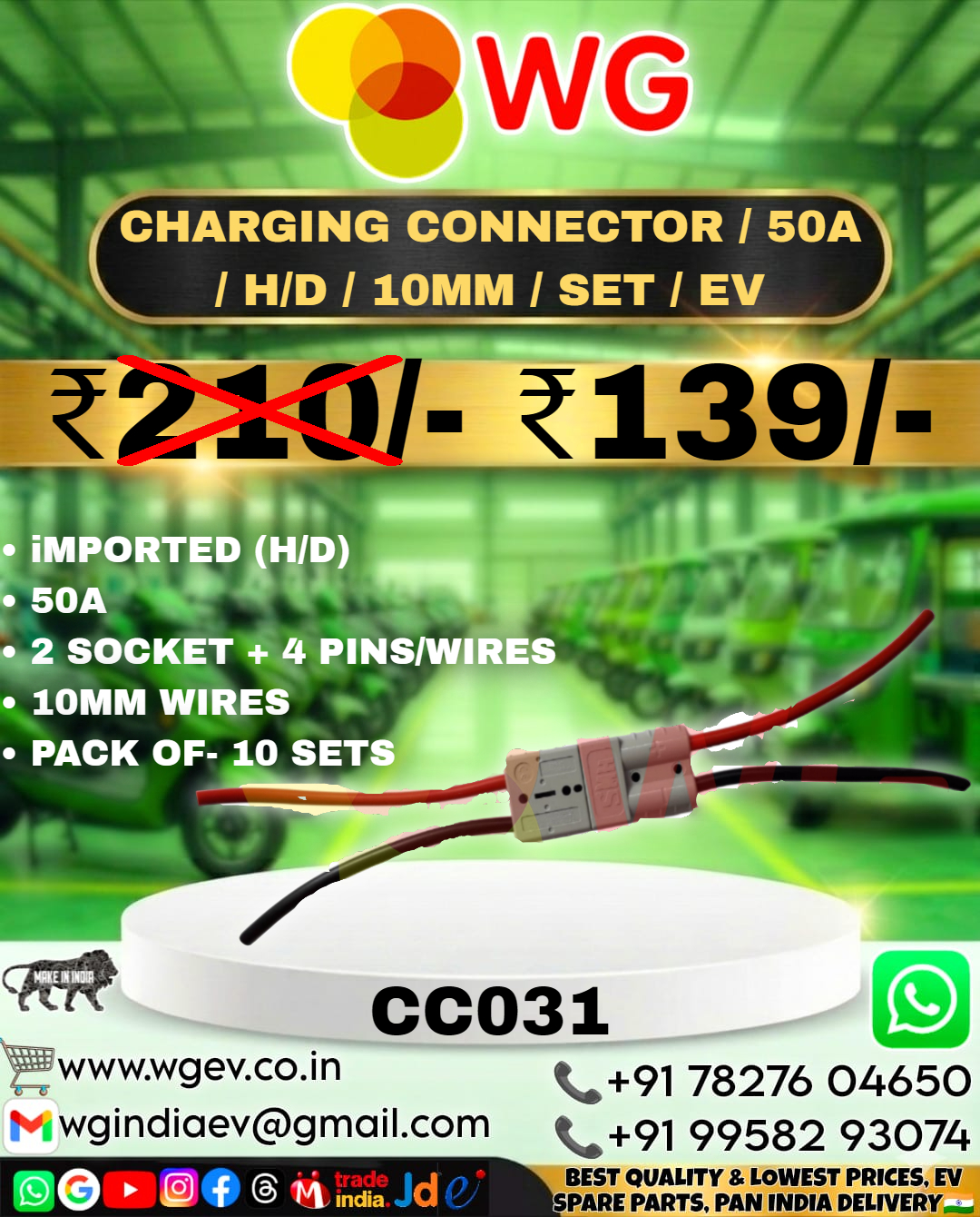 50A H/D 10Mm Ev Charging Connector Set - Color: Grey