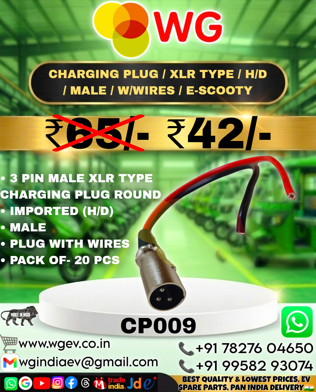 Xlr Type Charging Plug H/D With Wires For E-Scooty - Color: Multicolor