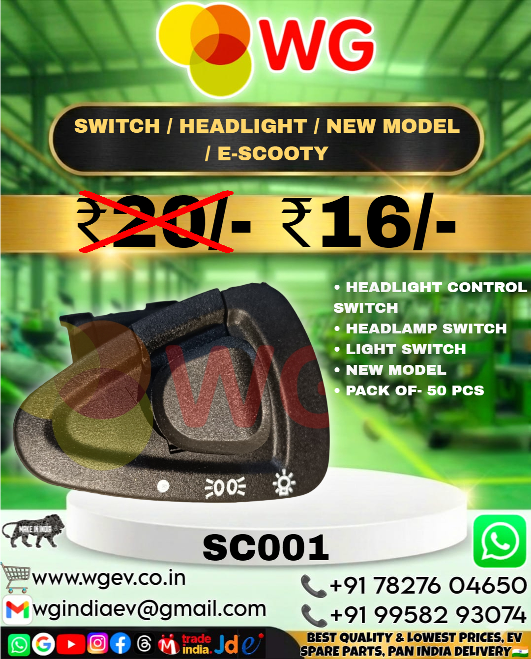 New Model E-scooty Headlight Switch - Features: Durable