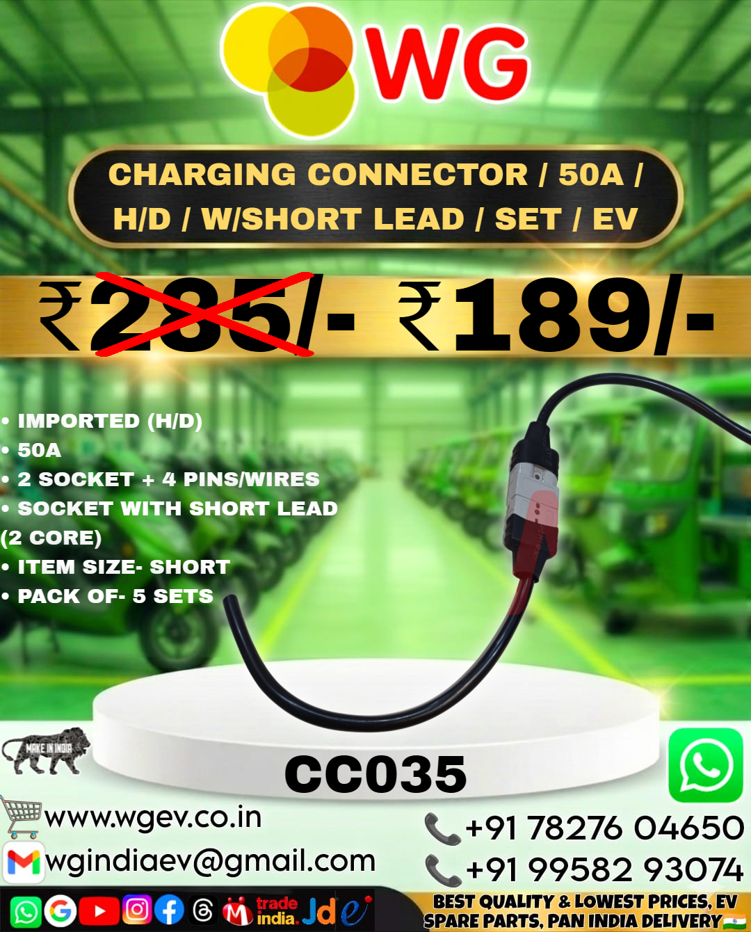 50A H/D W/Short Lead Ev Charging Connector Set - Feature: Weather Resistant