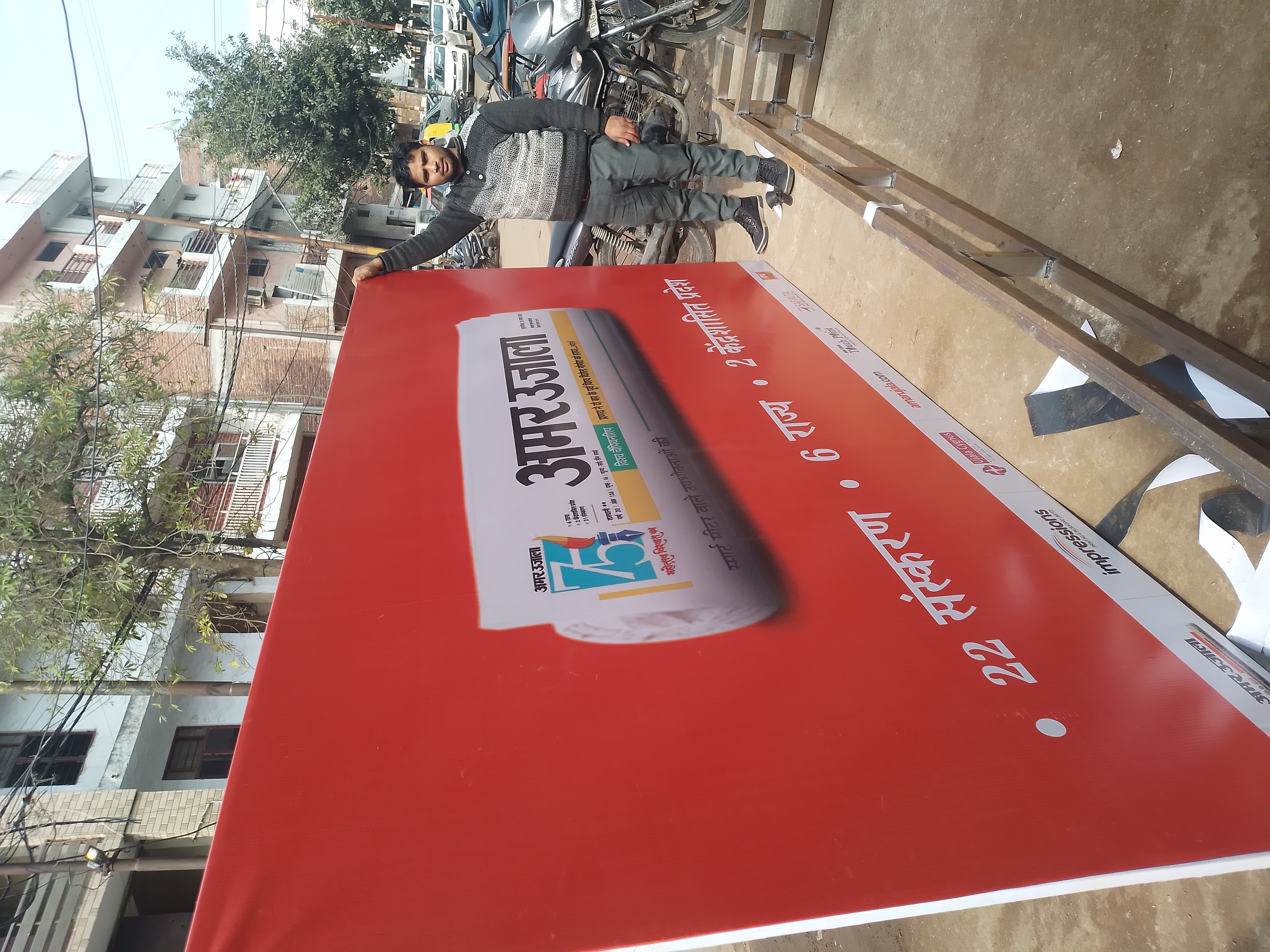 Exhibition Banner Star Flex Printing Service