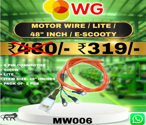 48 Inch Lite E-scooty Motor Wire - Color: Orange