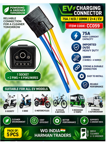 Charging Connector / PVC / 10mm / 75A / 2+4 Cores , Shock Proof, Durable, EV Charging Compatible