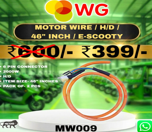 H/D 46 Inch E-Scooty Motor Wire - Color: Orange