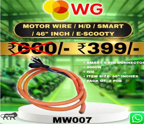 H/D Smart 46 Inch E-Scooty Motor Wire - For Use In: E Scooty
