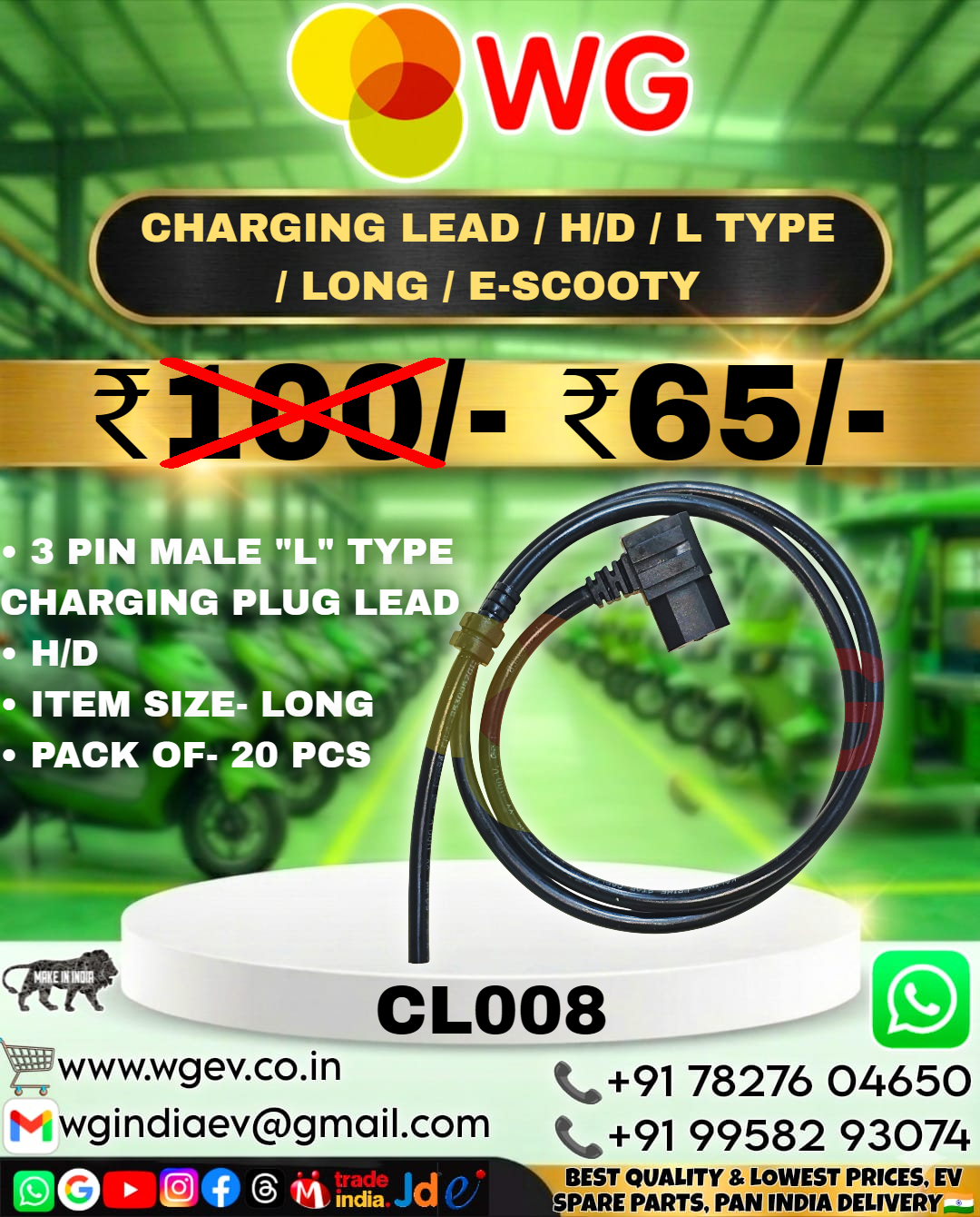 E-Scooty Charging Plug Lead H/D L Type Long - Body Material: Plastic
