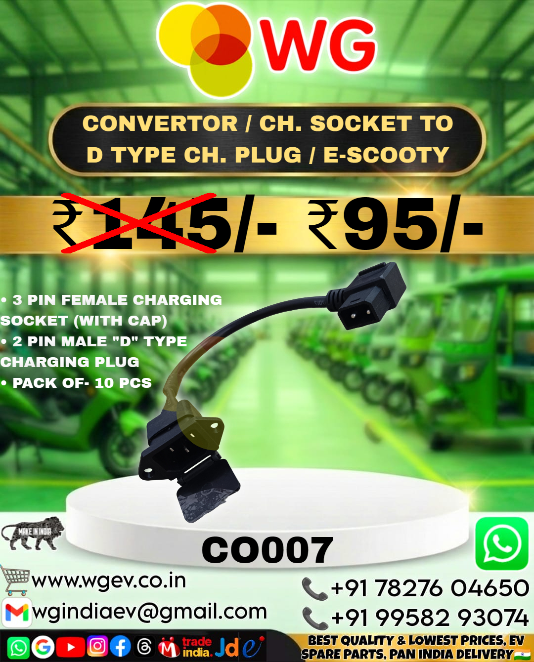 E-Scooty Ch. Socket To D Type Ch. Plug Convertor - Application: Electric Scooter