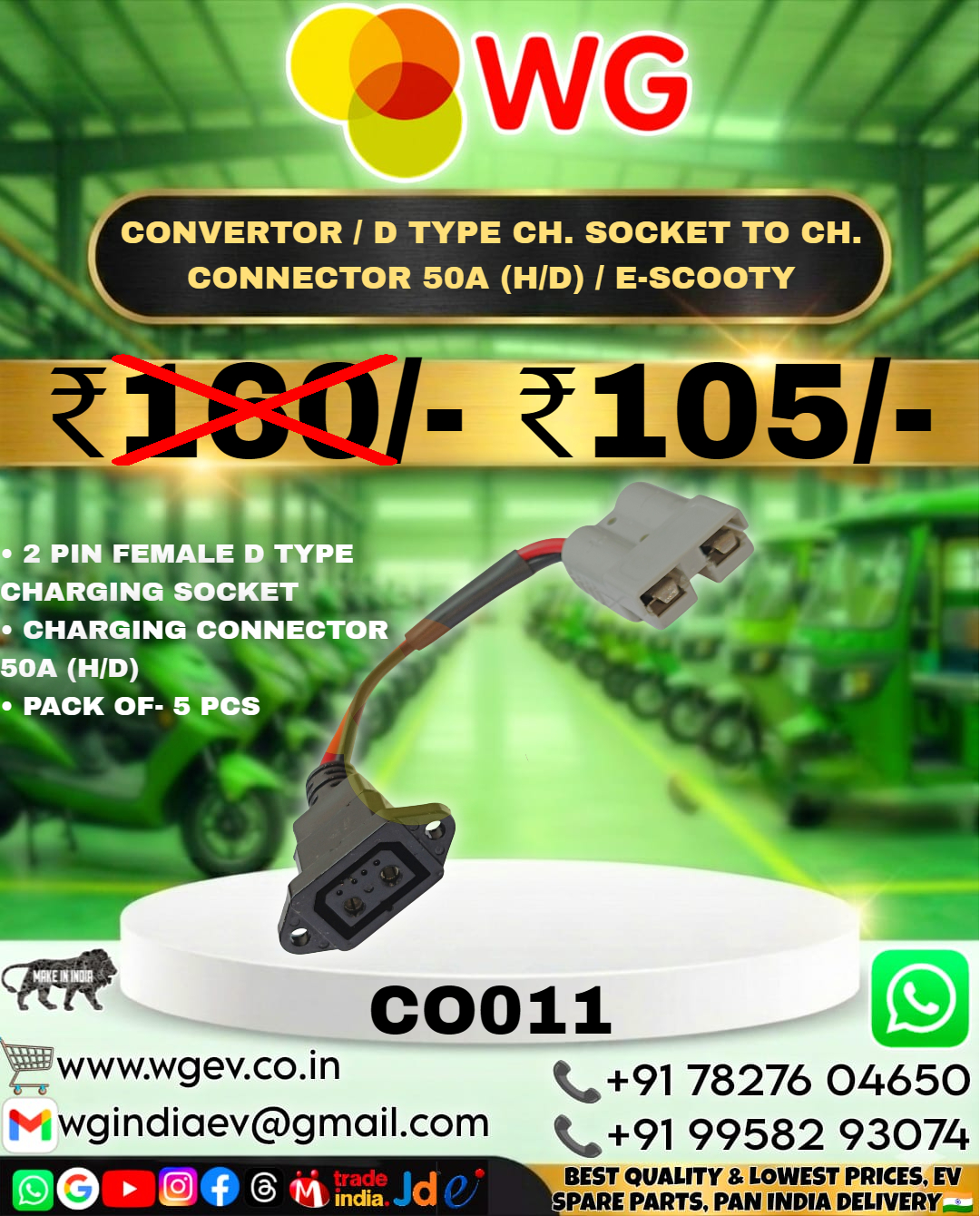 E-Scooty D Type Ch. Socket To Ch. Connector 50A (H/D) Convertor - Application: Electric Scooter