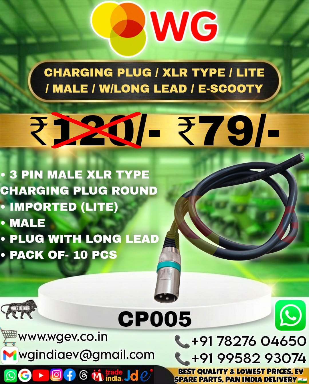E-Scooty Xlr Type Lite Male W/Long Lead Charging Plug - Color: Black