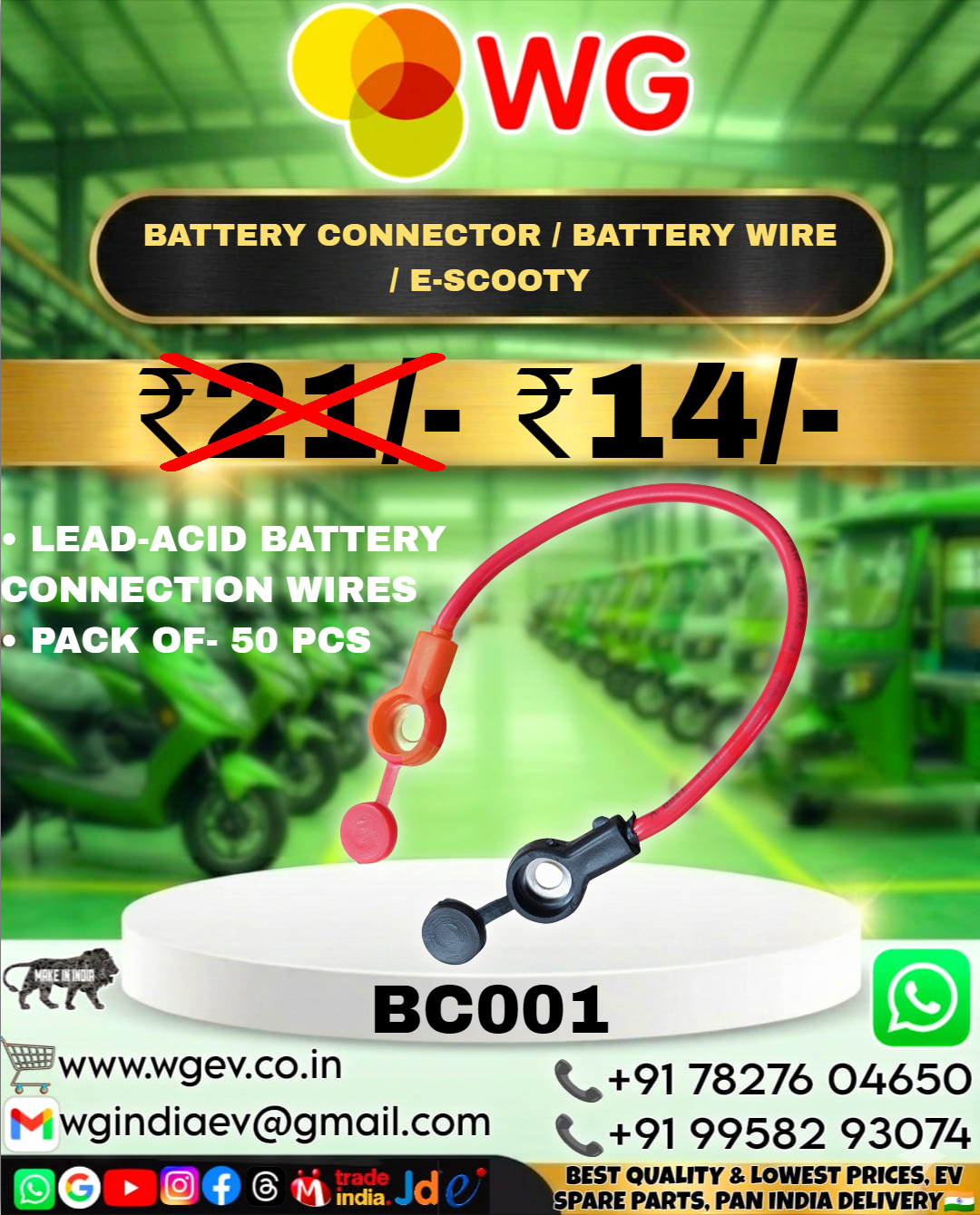 Battery Connector / Battery Wire / E-Scooty - Material: Plastic