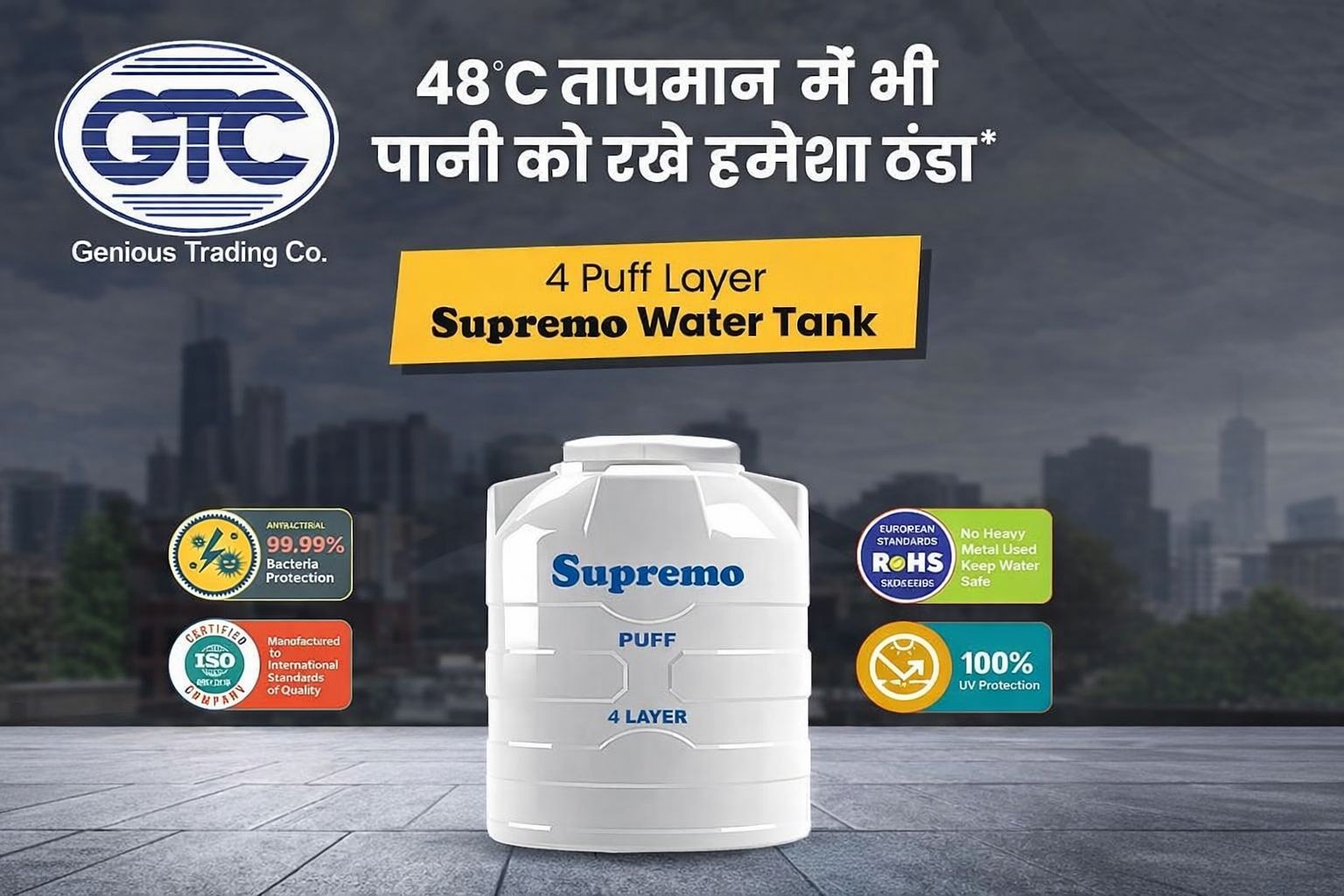Durable Tank Supremo Water Tank - Color: White