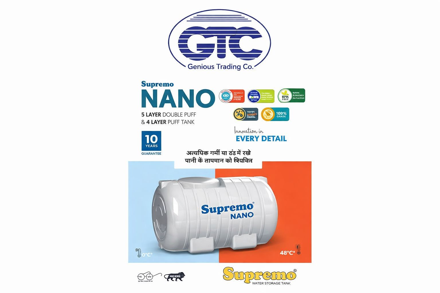 Supremo Nano Overhead Water Tank - Color: White