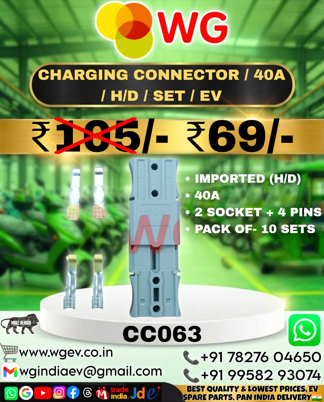 CHARGING CONNECTOR / 40A / H/D / SET / EV - Imported Heavy-Duty, 40A, 2 Socket + 4 Pins, Weather-Resistant, Fast Charging