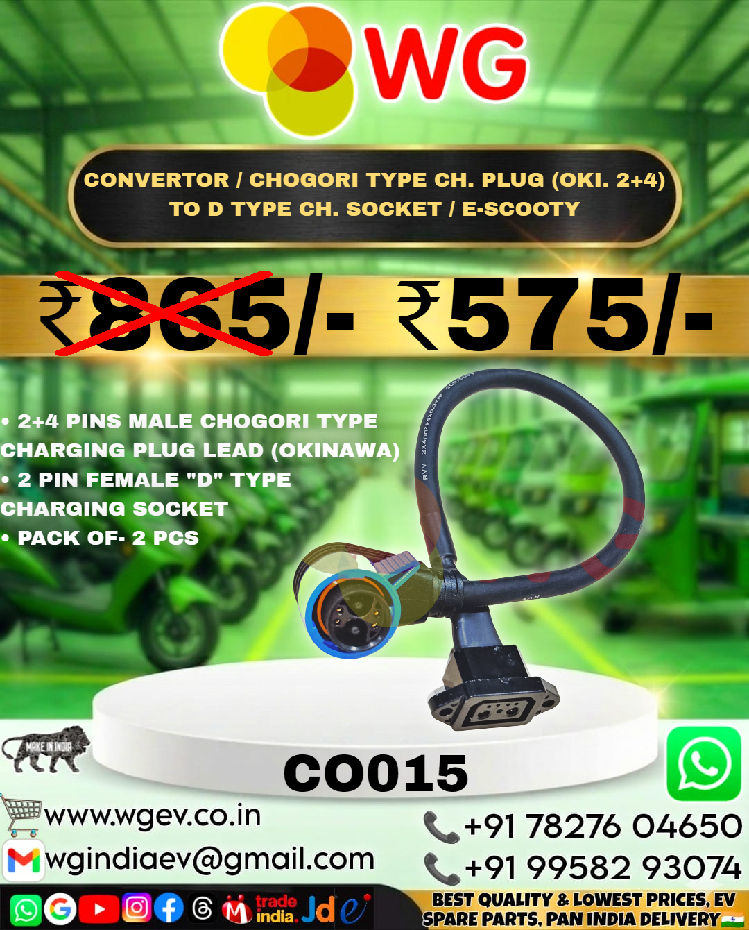 Convertor Charging Plug To D Type Charging Socket For E-Scooty - Application: Electric Scooter