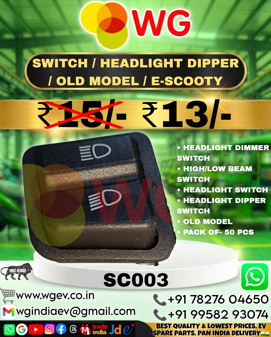Old Model E-Scooty Headlight Dipper Switch - Features: Durable