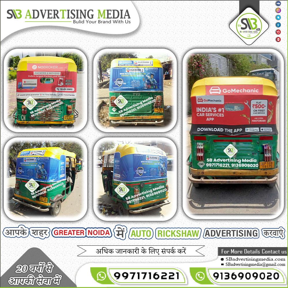 Auto Rickshaw Advertising Greater Noida Up