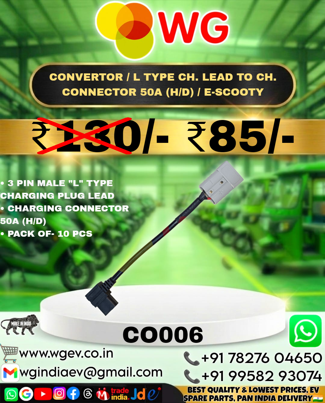 E-Scooty L Type Ch. Lead To Ch. Connector 50A (H/D) Convertor - Application: E Scooty Charging