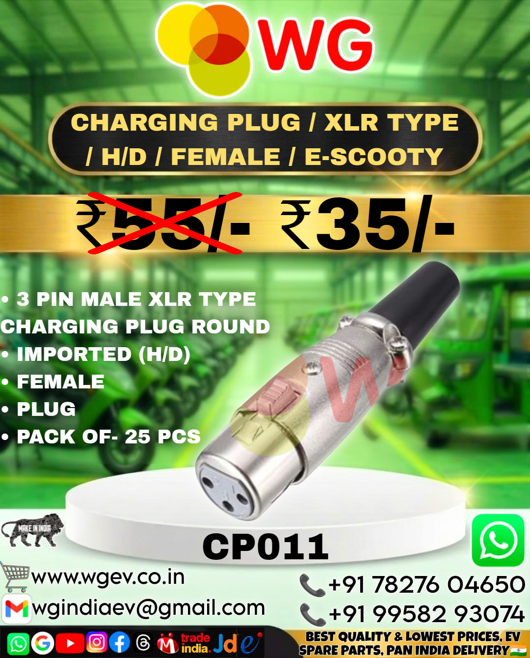E-Scooty Xlr Type H/D Female Charging Plug - Color: Silver
