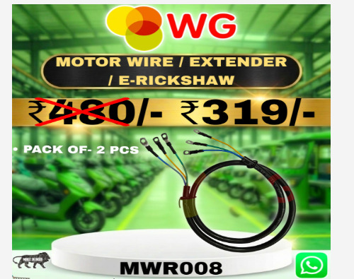 E-rickshaw Motor Wire - Features: Durable