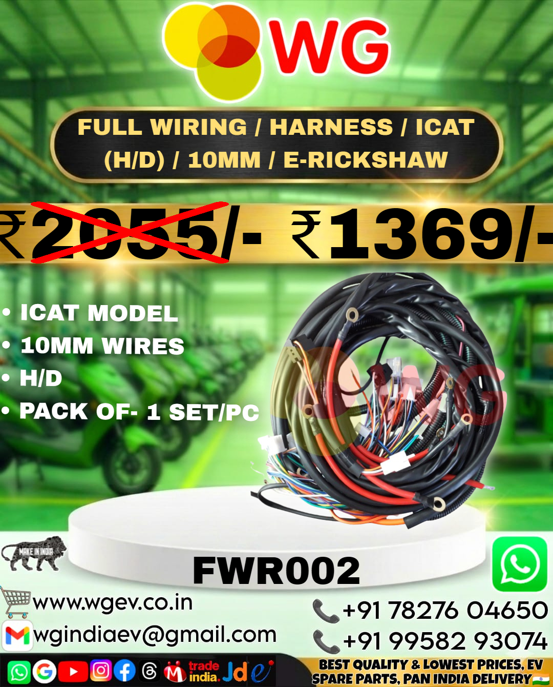 Full Wiring / Harness / Icat (H/D) / 10Mm / E-Rickshaw - Application: E Rickshaw