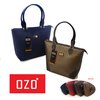 OZO PU Leather Ladies Shoulder Bags (A202)