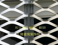 Aluminium Expanded Metal Screen