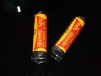 Kanta Dhoop