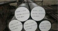 Steel Round Bars