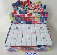 Magic Cube 5.5cm