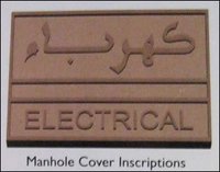 Electrical Manhole Cover Inscriptions