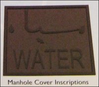 Water Manhole Cover Inscriptions