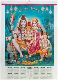 Wall Calendar (K-3303)