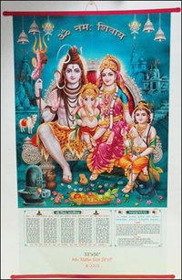 Wall Calendar (K-3309)