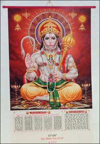 Wall Calendar (K-3310)