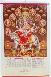 Wall Calendar (K-3312)