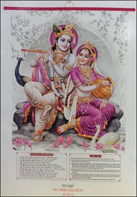 Wall Calendar (K-3313)