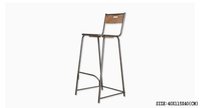 Bar Height Adjustable Chair