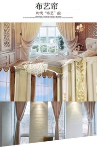 Hoan Blackout Fabric Curtains