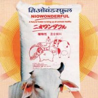 Animal Nutrition-Products (Nio Wonderful)