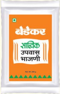 Satwik Upvas Bhajani