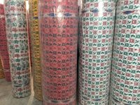 Speed Non Woven Fabric
