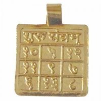 Gold Plated Guru Yantra Pendant Locket Of Yantra Spiritual Gift
