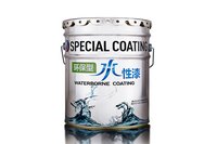 Waterborne Epoxy Anticorrosive Primer