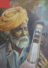 Musician Painting