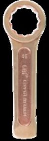 Copper Titanium Non Sparking Slogging Ring Spanner