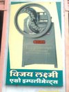 Superior Quality Power Chaff Cutter