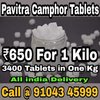 Pure White Pooja Camphor Tablets
