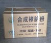 Synthetic Camphor Powder in Box