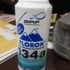 Refrigerant Gas